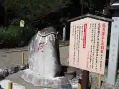 櫻木神社(千葉県)