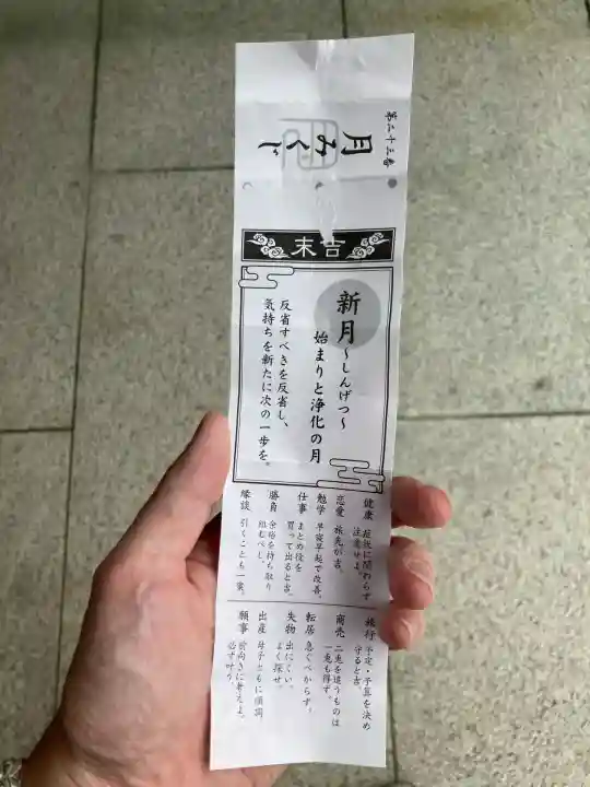 丹後一ノ宮 元伊勢 籠神社(京都府)