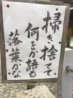 先聖寺のその他建物