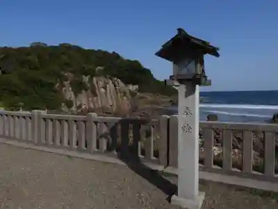 大御神社(宮崎県)