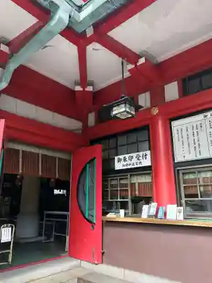 富岡八幡宮(東京都)