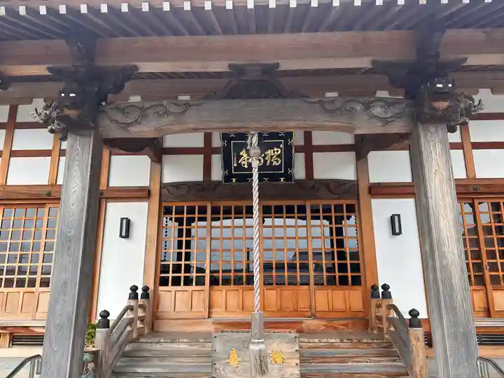 瑞伝寺(福井県)