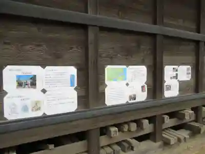 伏木香取神社(茨城県)