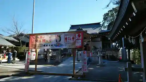 神鳥前川神社のその他建物