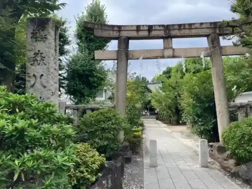 鳩森八幡神社(東京都)