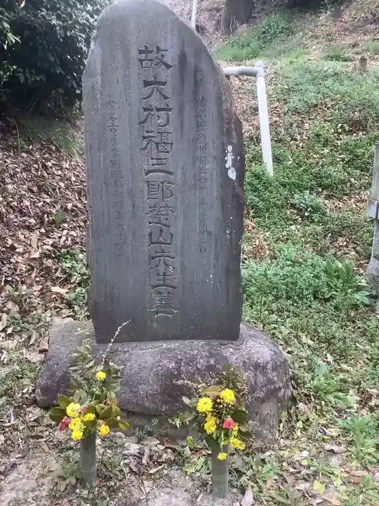 興昌寺のその他建物