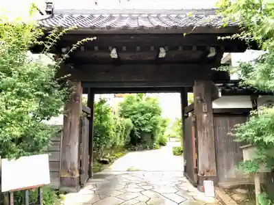 宝勝寺の山門・神門