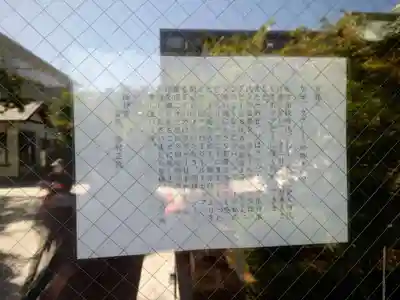 桜神宮(東京都)