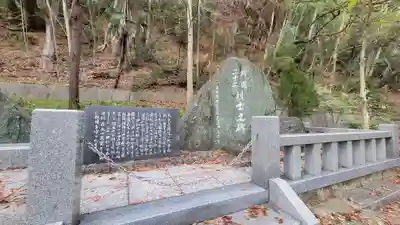 愛媛縣護國神社(愛媛県)