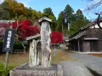 大浦十一面腹帯観音堂(滋賀県)