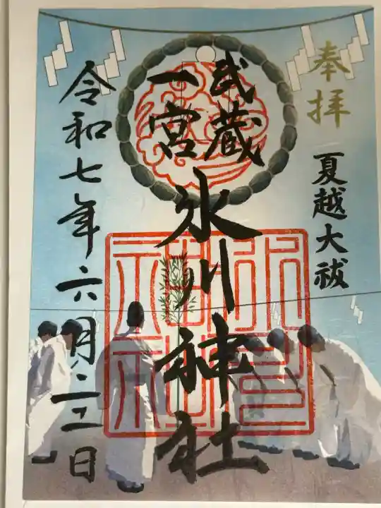 武蔵一宮氷川神社(埼玉県)