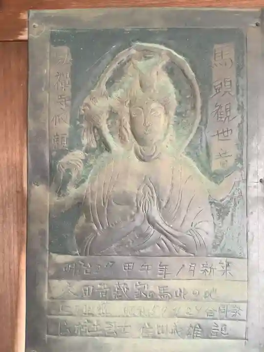 弘禅寺(愛知県)