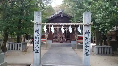 熊野神社の鳥居