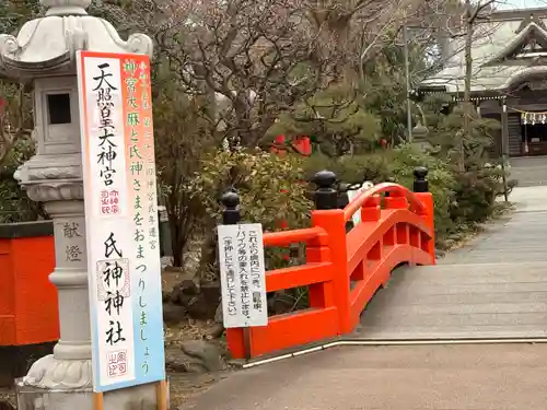 鵠沼伏見稲荷神社(神奈川県)