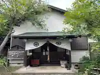 瓊寶庫山本宮(東京都)