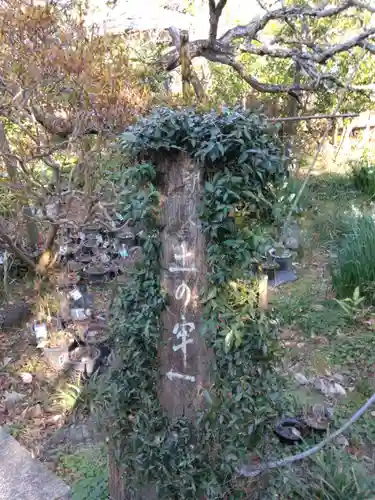 光則寺(神奈川県)