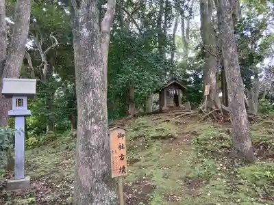 姉埼神社の{uncategorized: "未分類", other: "その他", undefined: "問題あり", building: "その他建物", grave: "お墓", sacred_gate: "鳥居", guardian: "狛犬", statue: "像", buddha: "仏像", history: "歴史", nature: "自然", garden: "庭園", animal: "動物", pagoda: "塔", temizu: "手水舎", mountain_gate: "山門・神門", sanctuary: "本殿・本堂", subordinate: "末社・摂社", art: "芸術", scenery: "景色", jizo: "地蔵", ema: "絵馬", goshuin: "御朱印", omikuji: "おみくじ", items: "授与品その他", amulet: "お守り", goshuincho: "御朱印帳", eats: "食事", festival: "お祭り", votive_dance: "神楽", shichigosan: "七五三参", wedding: "結婚式", experience: "体験その他", initially: "初詣", around: "周辺", anti_infection: "感染症対策"}
