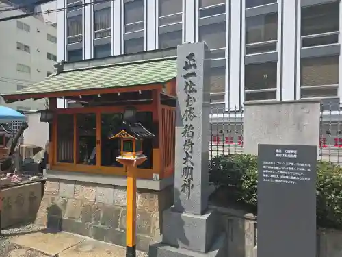 瑞龍寺(大阪府)