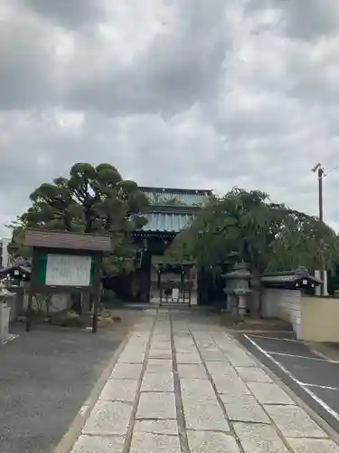 光明寺(埼玉県)