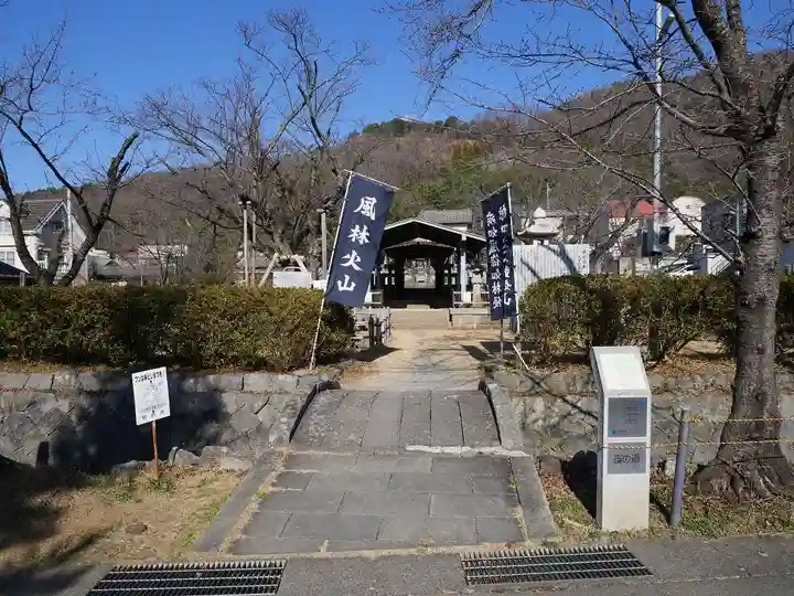 円光院のその他建物