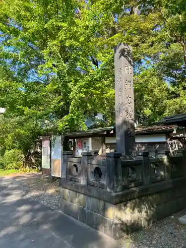 彌高神社(秋田県)