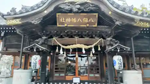 八剱八幡神社(千葉県)