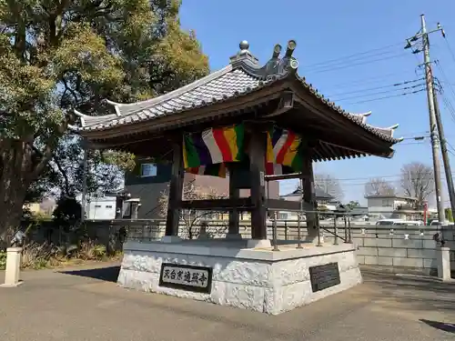 遍照寺(茨城県)