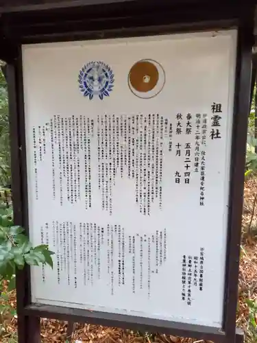 青葉神社(宮城県)