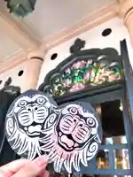 築地本願寺(本願寺築地別院)の授与品その他