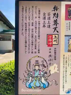 興禅寺のその他建物