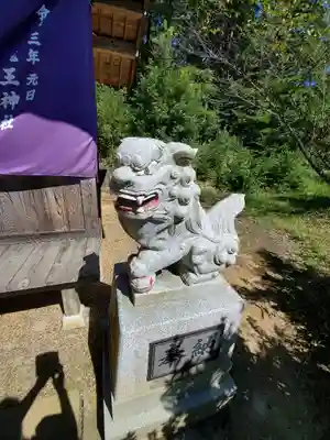 大六天麻王神社の狛犬