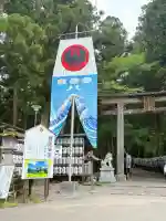 熊野本宮大社の{uncategorized: "未分類", other: "その他", undefined: "問題あり", building: "その他建物", grave: "お墓", sacred_gate: "鳥居", guardian: "狛犬", statue: "像", buddha: "仏像", history: "歴史", nature: "自然", garden: "庭園", animal: "動物", pagoda: "塔", temizu: "手水舎", mountain_gate: "山門・神門", sanctuary: "本殿・本堂", subordinate: "末社・摂社", art: "芸術", scenery: "景色", jizo: "地蔵", ema: "絵馬", goshuin: "御朱印", omikuji: "おみくじ", items: "授与品その他", amulet: "お守り", goshuincho: "御朱印帳", eats: "食事", festival: "お祭り", votive_dance: "神楽", shichigosan: "七五三参", wedding: "結婚式", experience: "体験その他", initially: "初詣", around: "周辺", anti_infection: "感染症対策"}