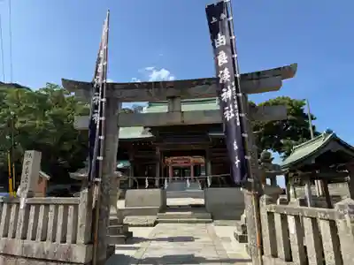 由良湊神社(兵庫県)