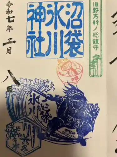 中野沼袋氷川神社(東京都)