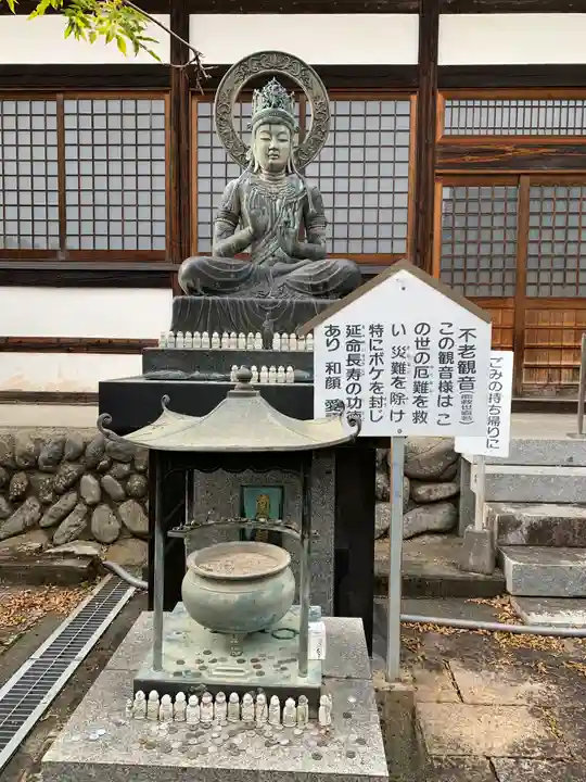 長泉寺(埼玉県)