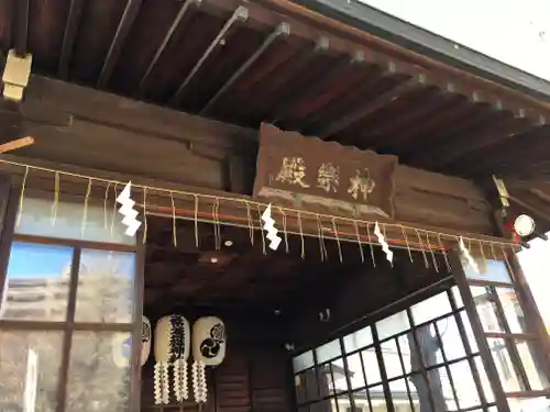 素盞雄神社の本殿