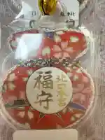 北口本宮冨士浅間神社(山梨県)