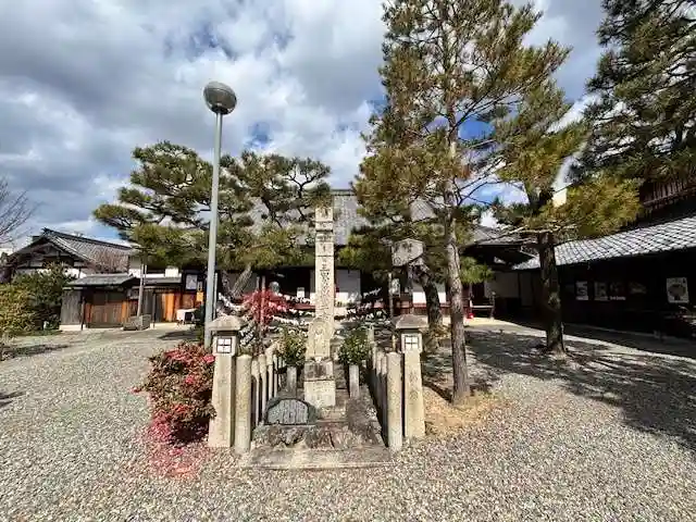 六道珍皇寺(京都府)