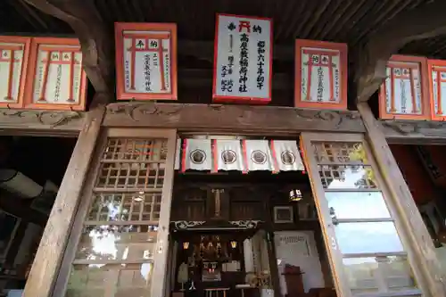 高屋敷稲荷神社の本殿・本堂