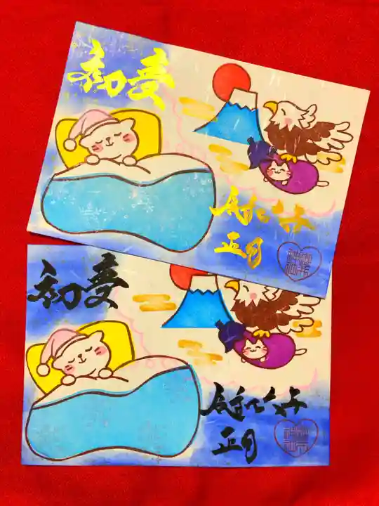 御井神社(岐阜県)