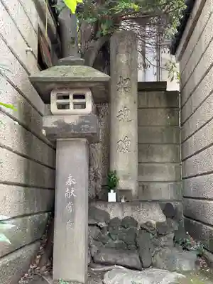 江東天祖神社(東京都)