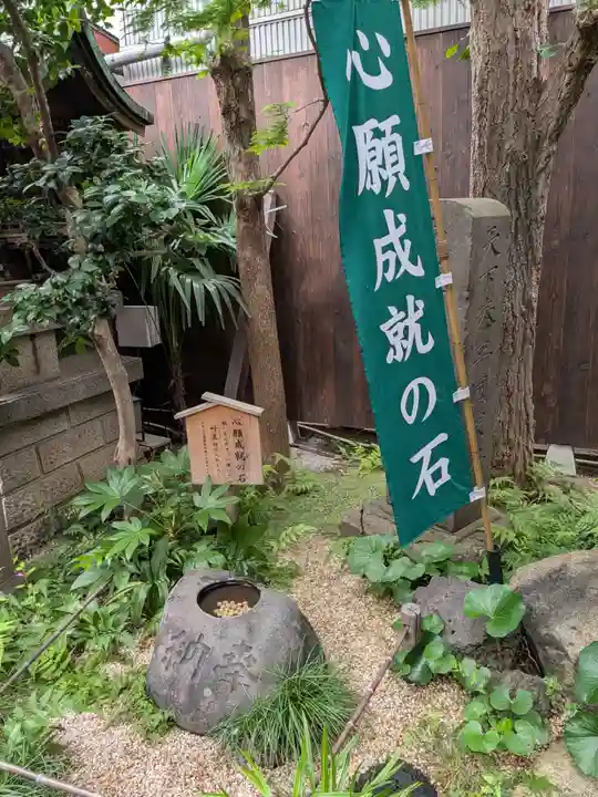 陽運寺(東京都)