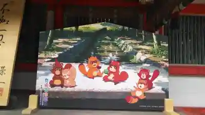 賀茂御祖神社（下鴨神社）の絵馬