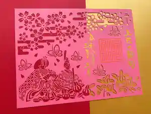 滑川神社 - 仕事と子どもの守り神(福島県) 2026年03月01日(日)〜(2026年03月03日(火) 10時58分25秒投稿)