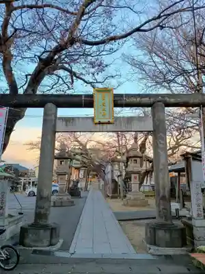 豊受神社(千葉県)