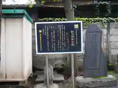 鎧神社の歴史