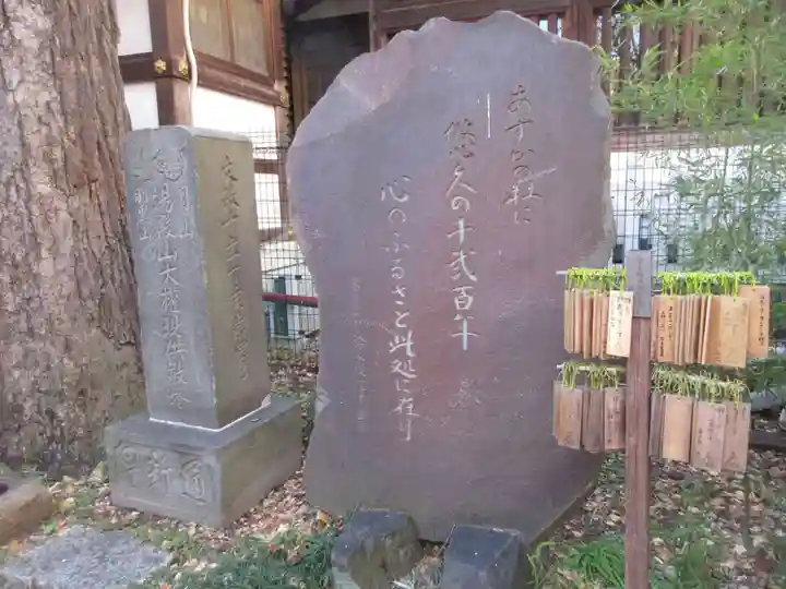 素盞雄神社(東京都)