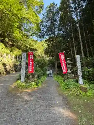 水潜寺の{uncategorized: "未分類", other: "その他", undefined: "問題あり", building: "その他建物", grave: "お墓", sacred_gate: "鳥居", guardian: "狛犬", statue: "像", buddha: "仏像", history: "歴史", nature: "自然", garden: "庭園", animal: "動物", pagoda: "塔", temizu: "手水舎", mountain_gate: "山門・神門", sanctuary: "本殿・本堂", subordinate: "末社・摂社", art: "芸術", scenery: "景色", jizo: "地蔵", ema: "絵馬", goshuin: "御朱印", omikuji: "おみくじ", items: "授与品その他", amulet: "お守り", goshuincho: "御朱印帳", eats: "食事", festival: "お祭り", votive_dance: "神楽", shichigosan: "七五三参", wedding: "結婚式", experience: "体験その他", initially: "初詣", around: "周辺", anti_infection: "感染症対策"}