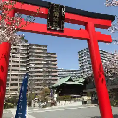 亀戸浅間神社の鳥居