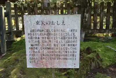 豊榮神社(山口県)